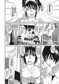 [Ryoh-zoh] Rarefure Ch. 1-17 [Chinese] [粵語]