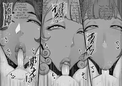 Wall Succubus ga Arawareta!