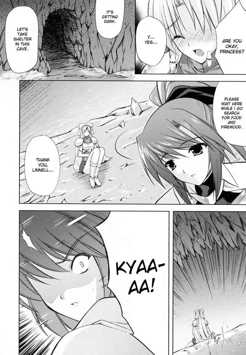 PRINCESS FORCE CH2