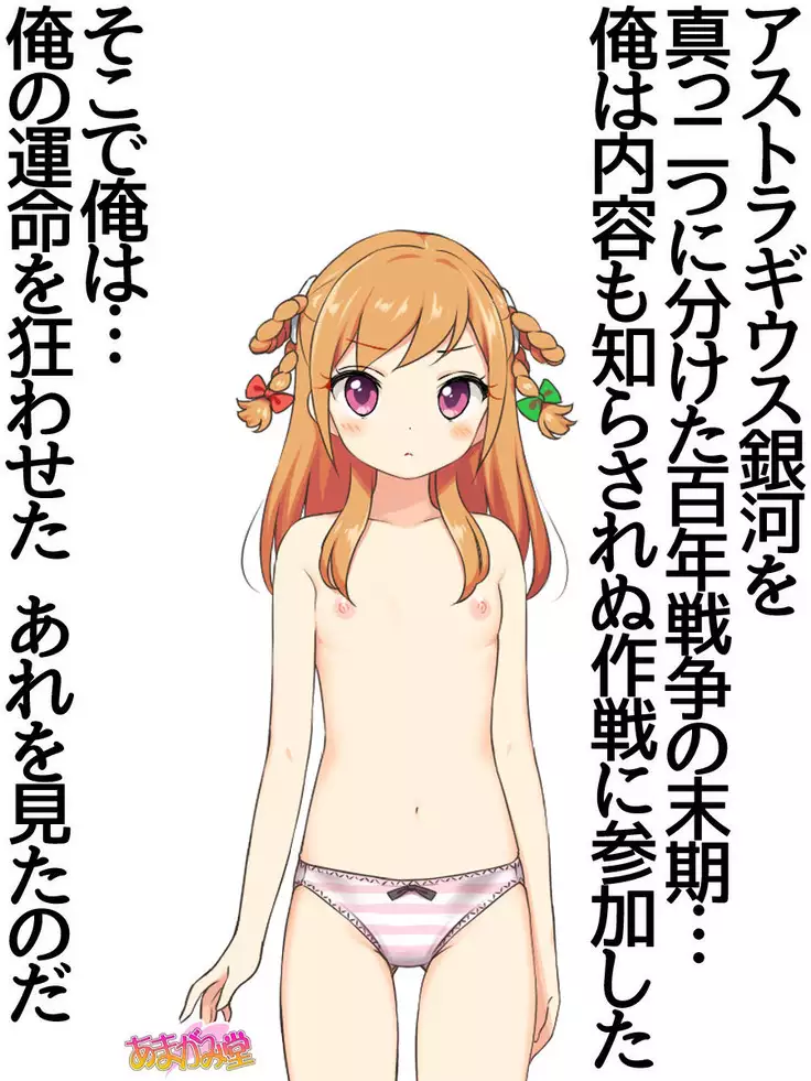 Jimiko-san Dai 2-bu Ch. 1-15