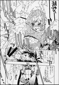 [IRODORI (SOYOSOYO)] Matataki (Final Fantasy X)