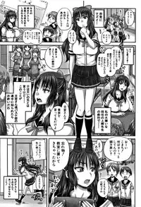 [Akigami Satoru] HARAMASEX!!