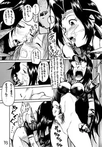 (C54) [GUY-YA (Hirano Kouta, Yamada Shuutarou)] HI-SIDE Ver. 7 (Various)