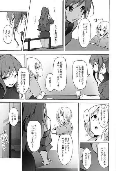 Hatarakikata Kaikaku