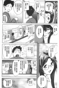 [Shiomaneki] Shoujo kara Shoujo e... | 少女變成娼女了... [Chinese]