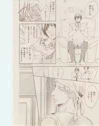 ボーイズキャピ! 2015-02