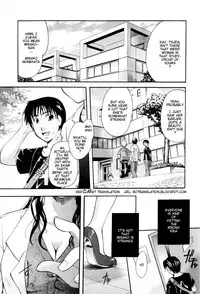 [Itou Ei] Onee-san ja Dame Kashira? [English] [redCoMet]