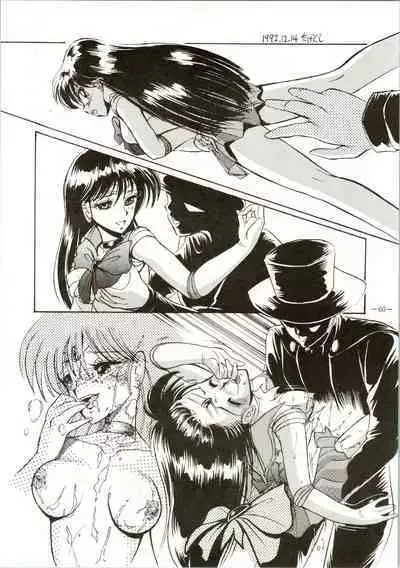 Getsugetsukaasuimokukinkin