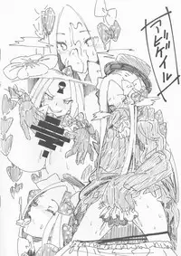 (C94) [MOUSOUDOKEI (Iwasaki Takashi)] C94 Kaijou Gentei Omakebon "Sukebe na FGO Rakugakichou" (Fate/Grand Order)