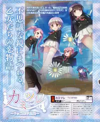 Dengeki Hime 2015-02