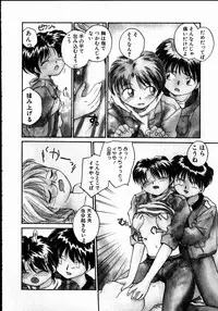 [RaTe] Best Relation