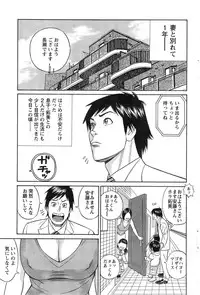 Action Pizazz HB 2014-01