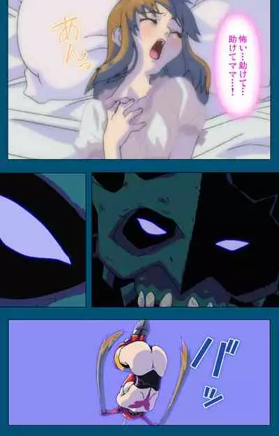 Angel Blade Kanzenban