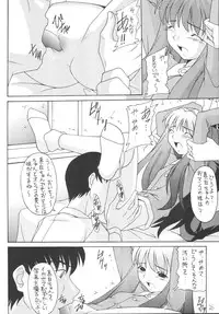 (C67) [Asanoya (Kittsu, Amaniji, P-chan)] My Hime -vol.1- (Mai-HiME)