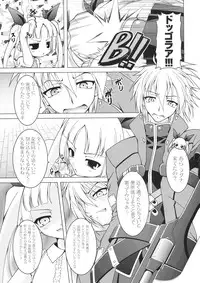 (C76) [LIVE HOUSE (RAVEN)] VANQUISH! (BLAZBLUE)