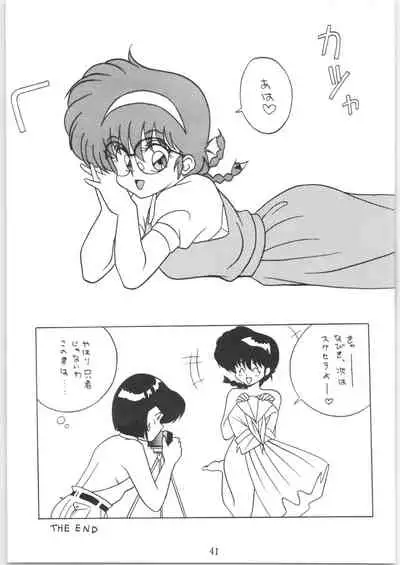 Klaramate Vol. 1 Bulranma 1/2