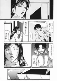 COMIC MUJIN 2005-03
