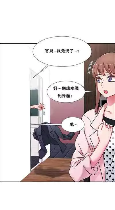租賃女孩 第二季