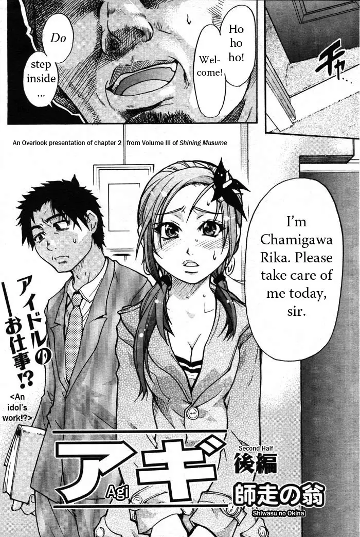Shining Musume Vol.3 - Agi pt2