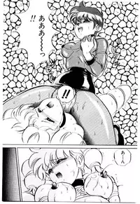 [Mon-Mon] Manami-chan To Asobou