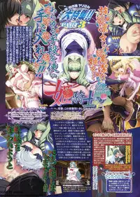 BugBug 2011-11 Vol. 207