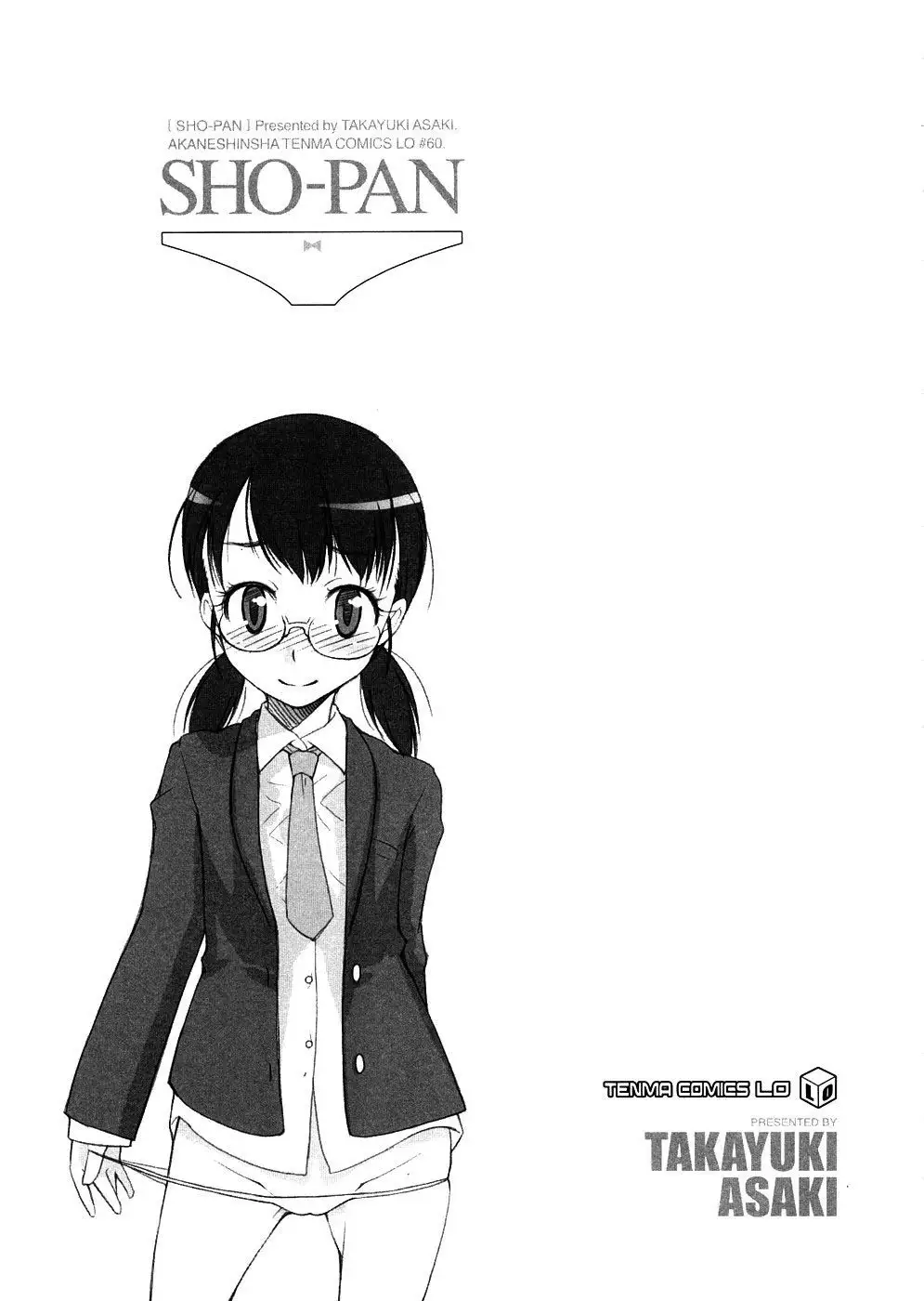 Sho-Pan! 1-9