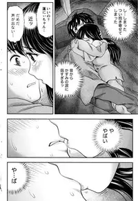 Monthly Vitaman 2016-06