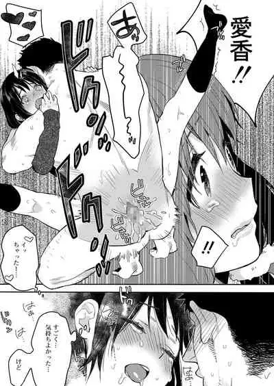 Juicy No. 9 2015-04 [Digital]