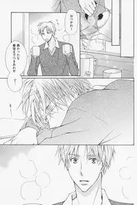 [Kinuta Nana] Hanataba Mitai ni Daitekure