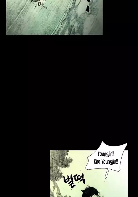 House of Dolls Ch.0-16