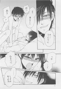 [Dr. Ten] Service Shitemiru?