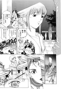 [Onikubo Hirohisa] GOLDEN BAT