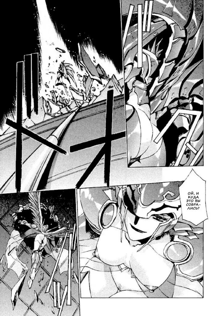 Satoshi Urushihara - Vampire Master rus 1