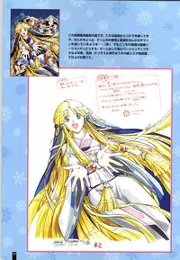 [ARTBOOK][ail soft] Ruriiro no Yuki