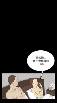 Si-Eun 诗恩 Ch.1~9 [Chinese]