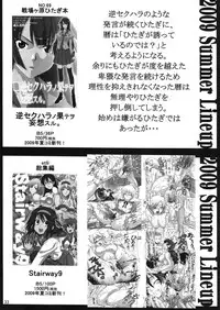 (C76) [GOLD RUSH (Suzuki Address)] Jumping Now!! (K-On!) [English] {doujin-moe.us}