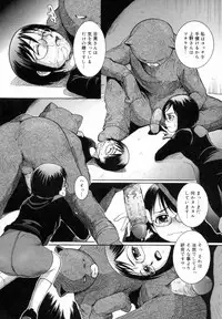 [Mac-V] Strawberry 12