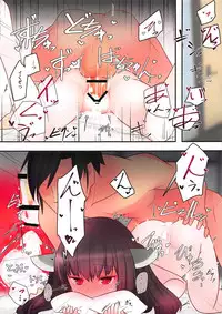 Are ga Kita node Kozukuri Shimashou