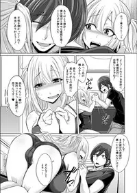 [Kobayashi Tetsuya] Mesubuta, Buchiokasu!! [Digital]