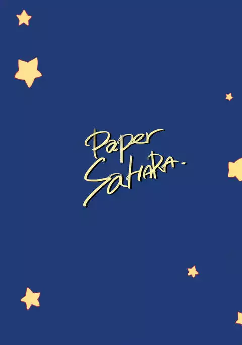 Paper Sahara
