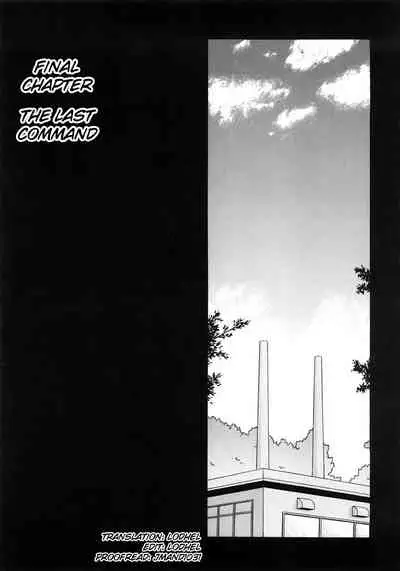 Caster Ayako Kanzenban