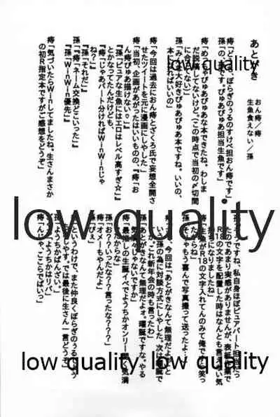 あなたも恋にふれて