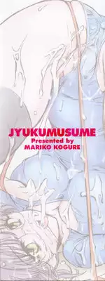 [James Hotate] Jyuku Musume