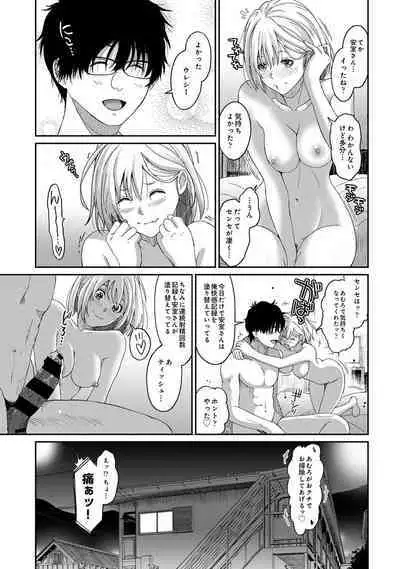 Itaiamai Ch. 1-2