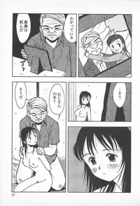 [Uramac] Happy End of the World