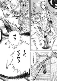 (C70) [Otaku no Youjinbou (Yamaura Shou)] Youjinbou Otaku Matsuri 3 (Space Battleship Yamato)