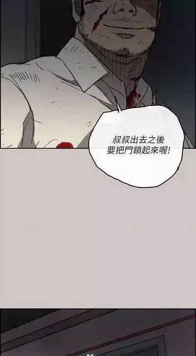 MAD:小姐與司機- 1-57