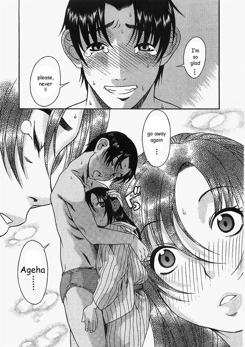 Toshiue No Hito Vol2 - Case11