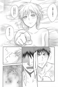 [Akatsukiiro (Kawamoto)] Kagami-kun to Kuroko-san no Natsu. (Kuroko no Basuke)