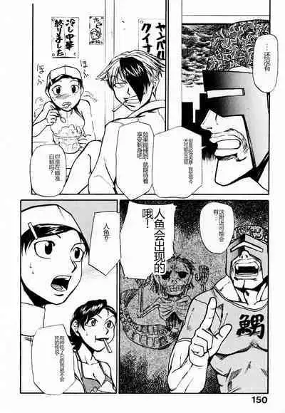 Byouin Ike!! | 去医院吧!!